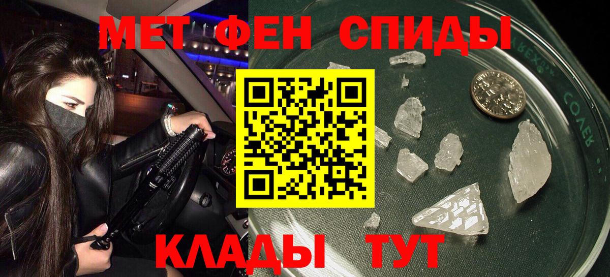 Амфетамин 97% Геленджик
