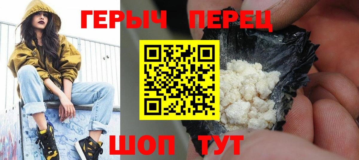 Кетамин Геленджик