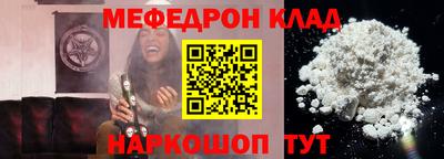 бошки Тара