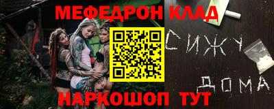 не бодяженный Татарск