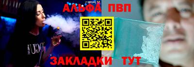 бошки Тара