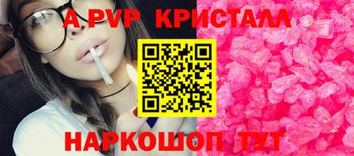 не бодяженный Татарск