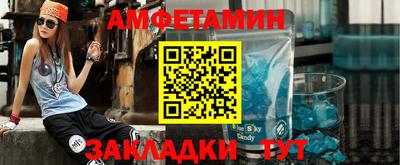 альфа пвп Тула