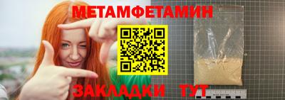 бошки Тара