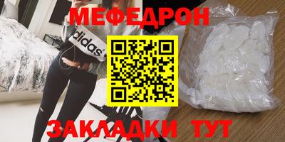 не бодяженный Татарск