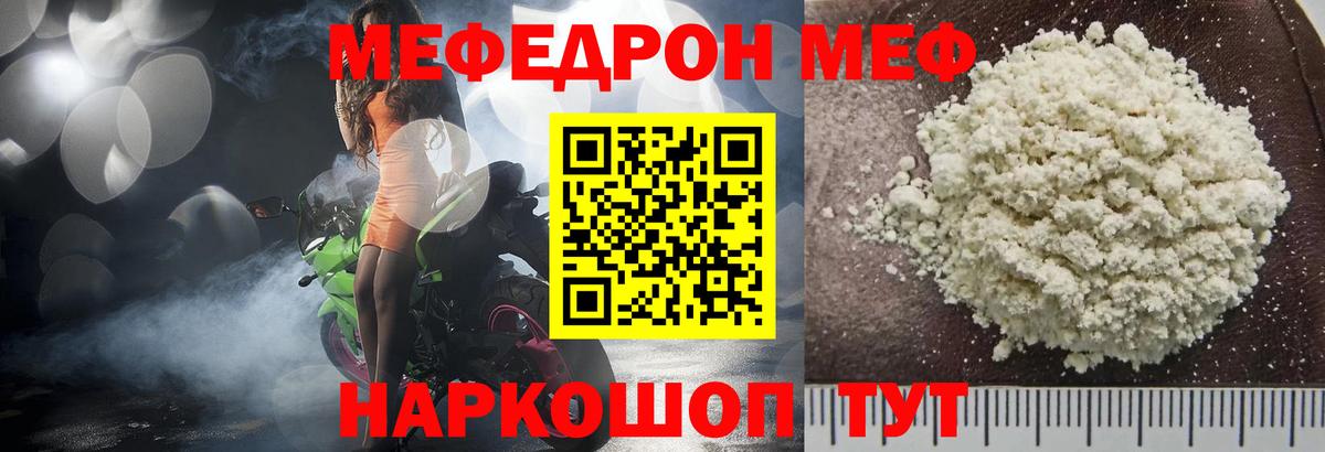 A-PVP СК кристаллы  МАРИХУАНА  Вейп ТГК  Гашиш  Геленджик  МЕФ   КОКАИН  Вход с VPN 
