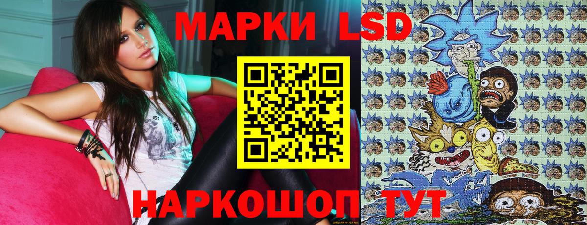 Марки 25I-NBOMe 1,5мг  Вход с VPN  Марки 25I-NBOMe 1,5мг  Геленджик 