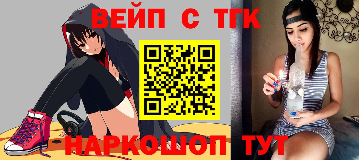 Геленджик  ТГК Wax  Вход с VPN 